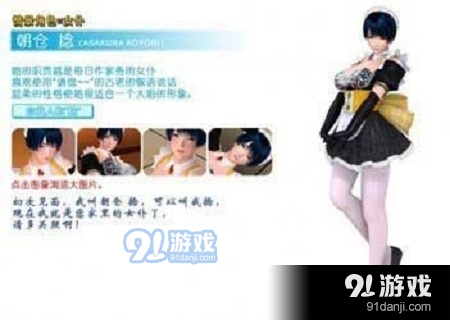 波动少女2冷狐版v1.5截图3