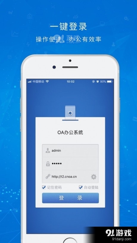 指真Oav1.8.12截图4