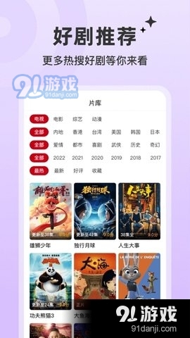 红叶影评电视剧在线看免费v3.6.12截图3