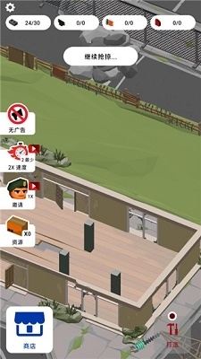 废弃的城市手游v1.1.4截图2