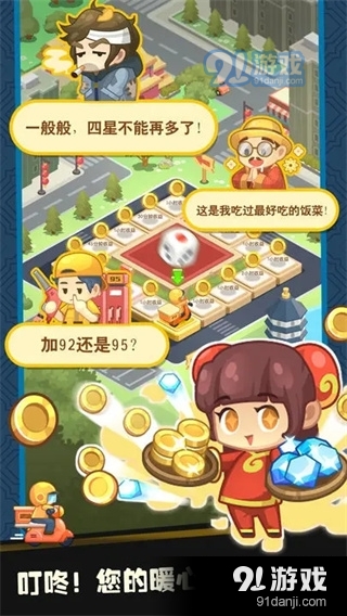 有间中餐厅免广告v1.3.8截图4