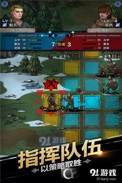 诸神皇冠九游礼包版v2.2.25.59470截图4