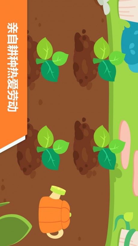 宝宝不怕幼儿园v1.8截图2