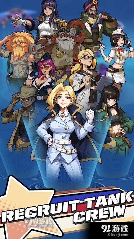 坦克模型射击v1.3.028截图3