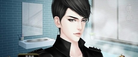 星路漫漫之璀璨人生v1.3.5截图2