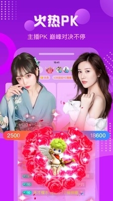 奇兔直播正式版v1.2.11截图3