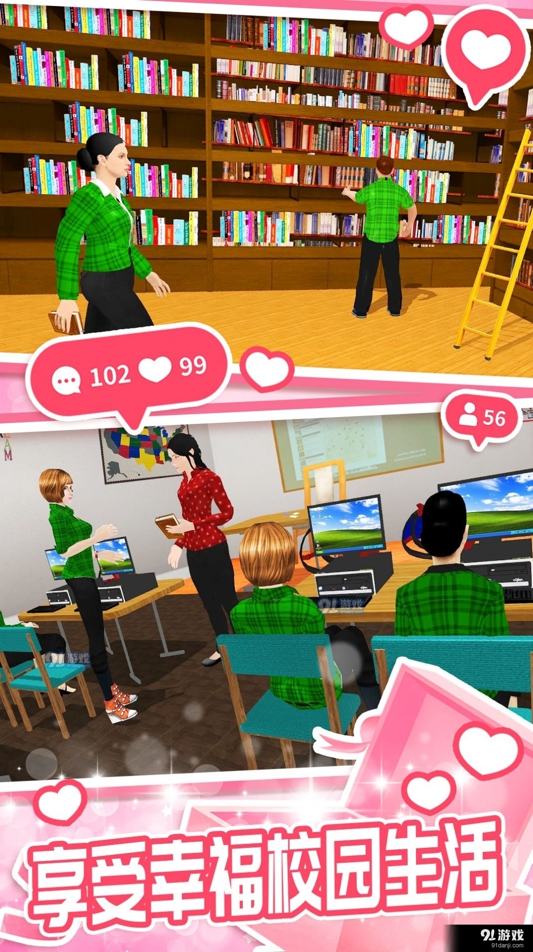 模拟小家庭v1.6截图1