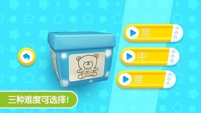 迷你校园脑洞达人v1.11截图3