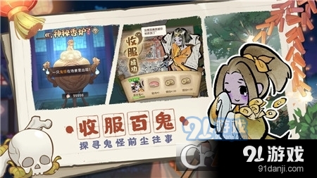 解忧小村落v1.1.10截图3