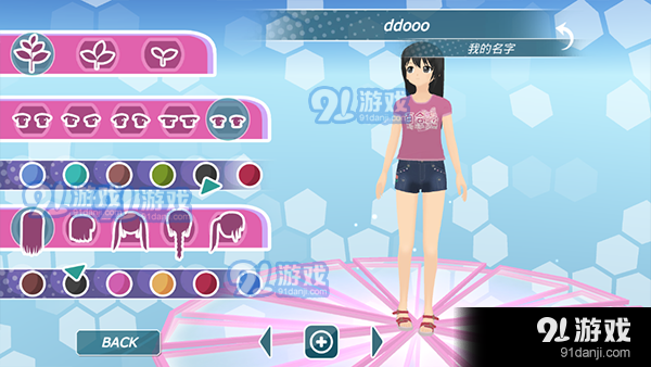 少女都市修改器中文版v0.8.116截图2