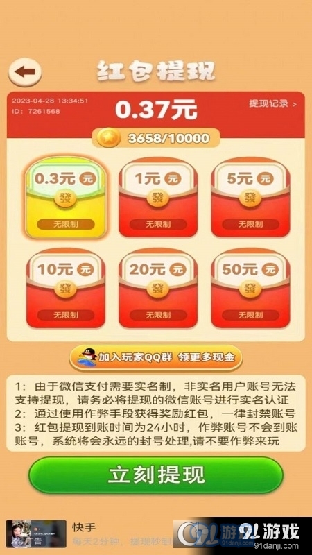 小牛饲养员红包版v1.1.07截图3