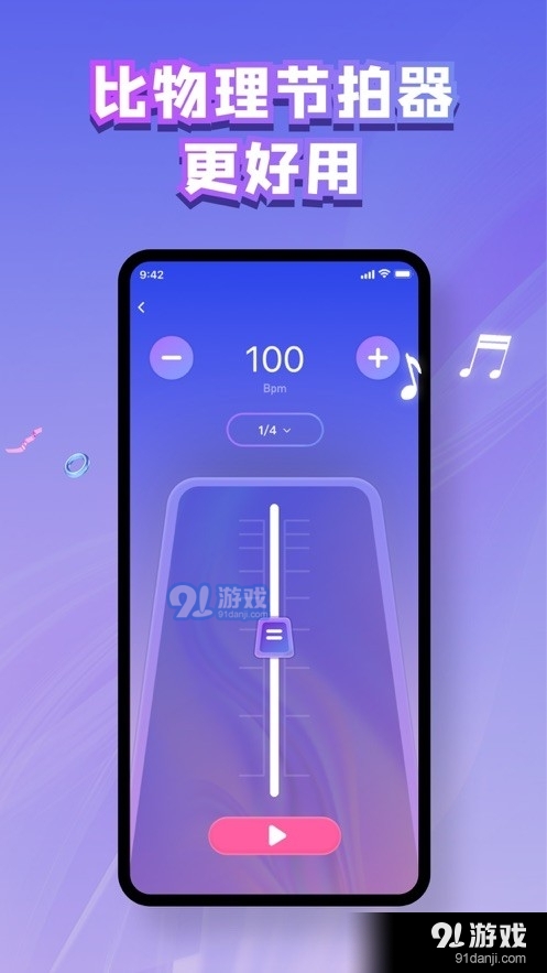 怡悦钢琴v1.45截图1