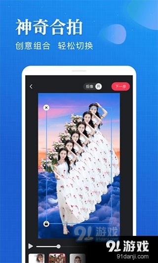 逗拍v10.1.6截图1