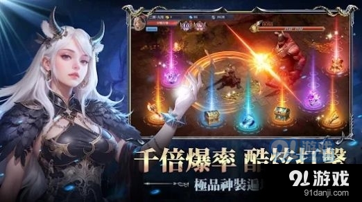 龙戒觉醒v1.1.20截图2