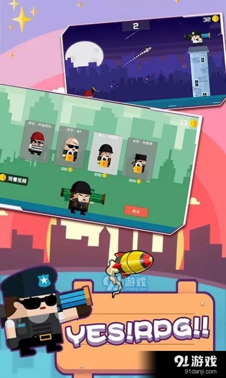 火柴人一触即发v1.10截图3