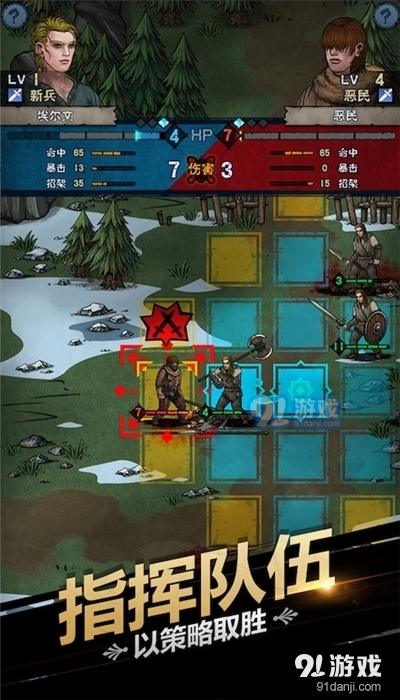 诸神皇冠九游v1.2.5.38113截图1