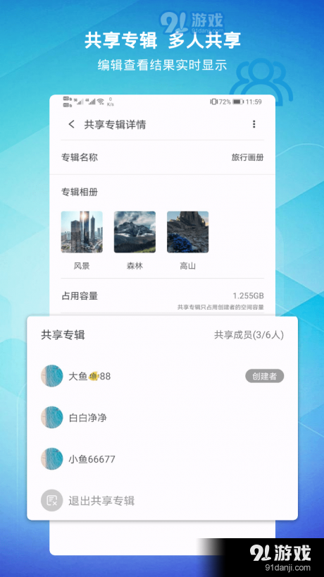 图极v1.15截图2