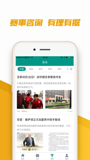 万赢体育v5.46截图1