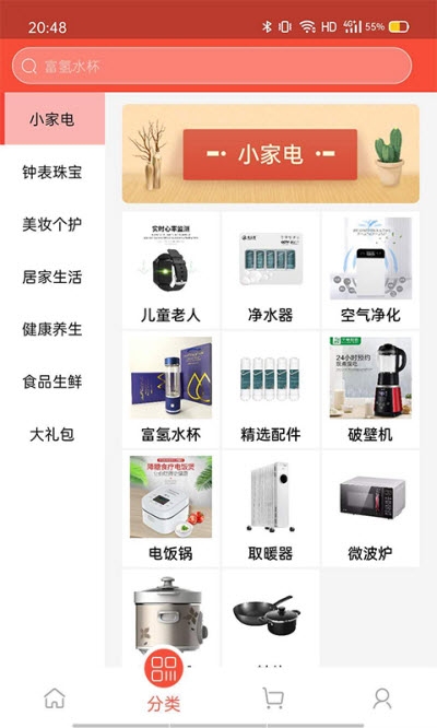 美腾优坊引流软件v1.3.7截图1