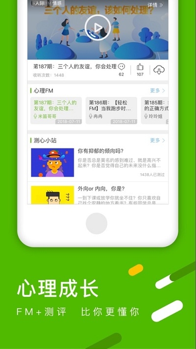 酷学开课啦v1.3.7截图3