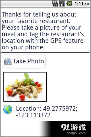 SODA Mobilev3.7.27截图2