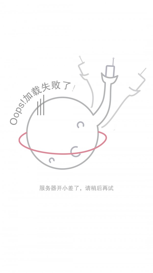 校闪侠v1.8截图2