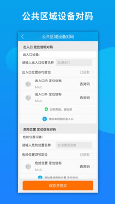 养老安装工具v2.12截图1