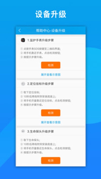 养老安装工具v2.12截图3