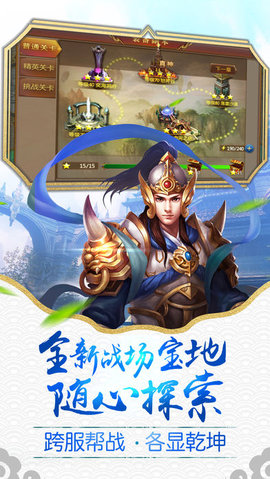 剑灵乾坤v1.8截图1