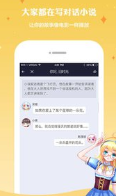 触漫手机版v5.37.5截图2
