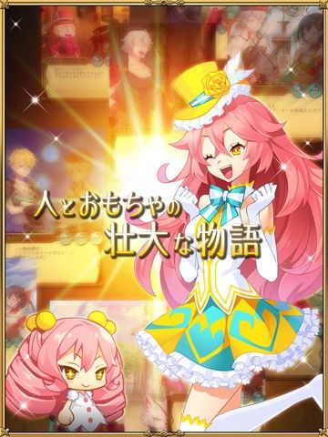 Toy Flickv1.4.5截图2