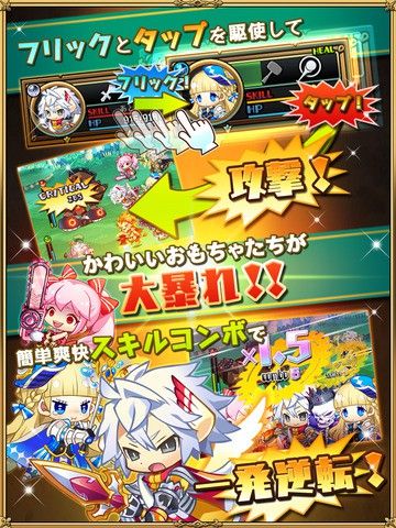 Toy Flickv1.4.5截图3