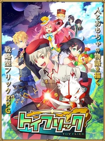 Toy Flickv1.4.5截图4