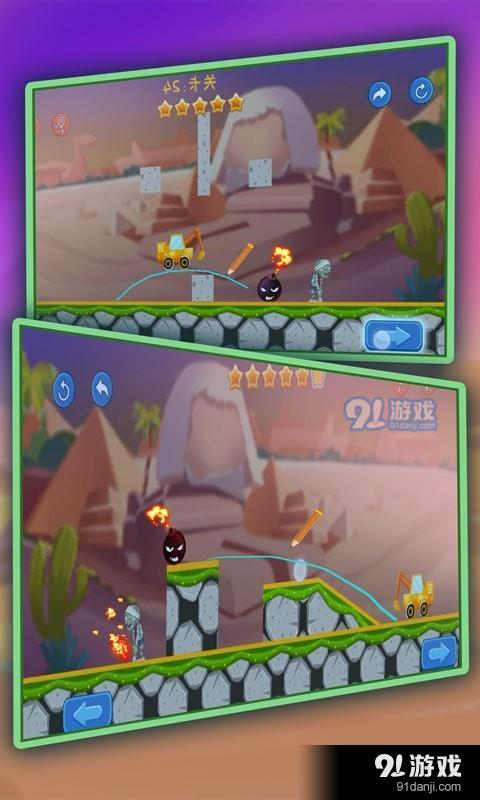 画线挖掘机v2.3.7截图1