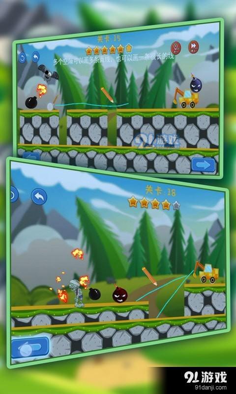 画线挖掘机v2.3.7截图2