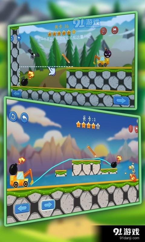 画线挖掘机v2.3.7截图3