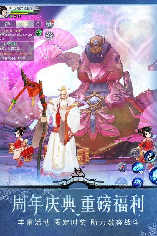 大唐无双免费v1.0.38截图1