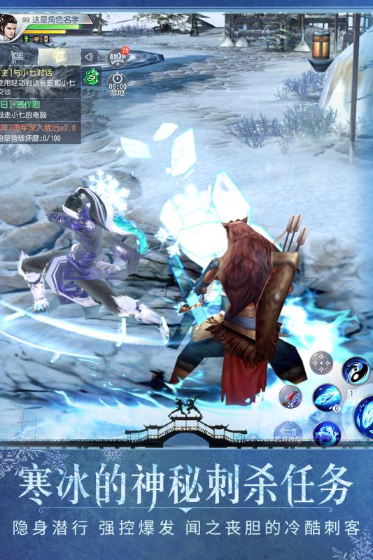 大唐无双免费v1.0.38截图2