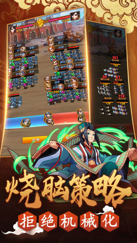 征战四方v1.8截图1