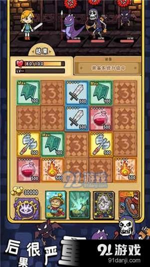 战魂铭人v1.10.4截图1