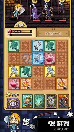 战魂铭人v1.10.4截图2