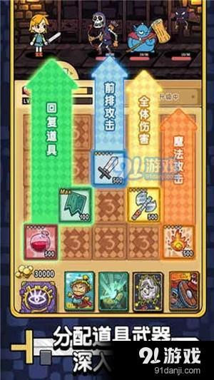 战魂铭人v1.10.4截图3