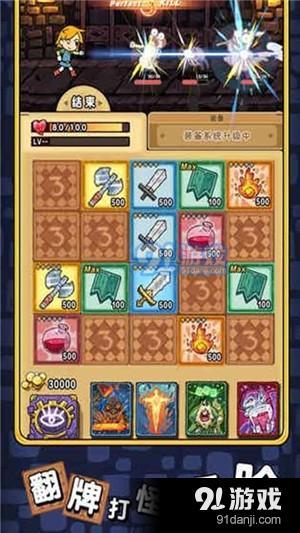 战魂铭人v1.10.4截图4