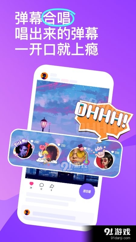 回森v3.51.0.350371截图1