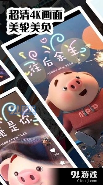 视频壁纸秀秀v1.5.11截图2