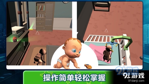 宝贝大探险v1.3.3截图4