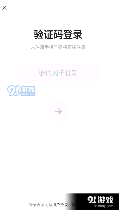 你拍一在线思维v1.3.3截图1