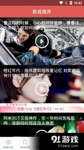 神器安卓正版v1.0.16v1.2.11截图1