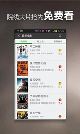 钉子电影官网在线观看v2.0.5截图2