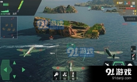 消灭大作战v188.4.9.3023截图3